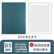 前通（front） front前通DV69經(jīng)典創(chuàng  )意記事本大學(xué)生簡(jiǎn)約會(huì )議可愛(ài)公主筆記日記本考研加厚本子 DV69-B501藍色