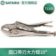 世達(dá)（SATA）71102 7英寸圓口帶刃大力鉗手動(dòng)五金鉗大力鉗鏈條型C型大力鉗焊接 10寸71103