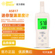 ?，擜R837溫濕度計手持式AS837工業(yè)高精度數顯家用室內溫度計濕度表 AS817（迷你型）