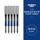 斑馬牌（ZEBRA）銀蛇直液式簽字筆 0.5mm子彈頭拔帽中性筆 學(xué)生刷題筆記標注筆 辦公用藍筆 C-JB1 藍色 5支裝