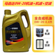 馬自達機油昂克賽拉阿特茲CX4CX5原廠(chǎng)潤滑油次世代發(fā)動(dòng)機半合成機油 0W-20全合成馬六2.0 機油+兩濾