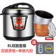 好福家商用電壓力鍋大容量大型電高壓鍋雙膽大號高壓電飯鍋酒店飯店食堂單位用智能電腦版 經(jīng)典8L蒸格雙膽5-10人份