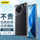 ESCASE vivo x90/x90s手機(jī)殼防摔全包保護(hù)套TPU氣囊殼男女通用（有吊繩孔）ES-iP9系列 升級(jí)版透白