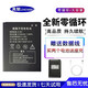 真魅 HD495060ARV 2100mAh鋰離子充電電池3.8V MF836移動(dòng)wifi電池 MOF電池 MF836 厚5mm電池