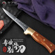 龍之藝剔肉刀殺豬宰羊?qū)Ｓ猛婪蚬ぞ咤懘蛏逃脤I(yè)割肉全套砍骨剃肉分割刀 剔肉刀