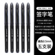 uni日本三菱中性筆UBA-188黑科技air黑色簽字水筆學(xué)生考試文具商務(wù)辦公刷題紅藍色筆芯寫(xiě)字速干巨能寫(xiě) 【實(shí)惠5支】0.5mm-黑色(自由控墨)