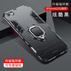 艾橋 蘋果6手機(jī)殼iphone6s保護(hù)套6plus全包防摔車載磁吸男新款平果六6簡約個(gè)性外殼 磁吸指環(huán)款【炫酷黑】+膜 蘋果6/6s 4.7寸
