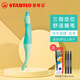 思筆樂(lè )（STABILO） 中性筆兒童學(xué)生用彎彎海豚水筆兒童正姿學(xué)生書(shū)寫(xiě)練字大容量速干可替換 馬卡龍綠