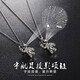 琇涵 宇航員情侶項(xiàng)鏈一對投影一百種語言我愛你太空人項(xiàng)鏈男女潮流吊墜男學(xué)生飾品毛衣鏈七夕情人節(jié)禮物 宇航員投影項(xiàng)鏈一對