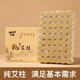 艾漫  艾柱艾條家用艾灸條艾草條艾絨柱艾灸棒艾條棒雷火灸（適用艾灸盒隨身灸艾灸罐） 純艾柱【1盒裝】54粒