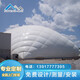 STMJG STRUCTURE SYSTENS充氣膜結構體育館游泳館充氣膜訓練場(chǎng)污水池倉儲棚大型氣膜建筑 全國上門(mén)測量安裝