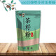 星恒夢(mèng)茶籽粉洗潔精茶枯粉茶麩茶枯餅茶子去污洗發(fā)粉洗頭粉 1袋（500g）