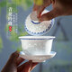 瓷都窯火景德鎮(zhèn)玲瓏瓷蓋碗茶杯不燙手家用中式陶瓷三才茶碗手繪青花瓷禮盒 蓮心福語【玲瓏】蓋碗禮盒裝