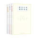 魯迅小說全集新編全三冊（狂人日記+故鄉(xiāng)+故事新編） 小說