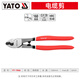 易爾拓（YATO）剝線鉗多功能電工切線斷線絞線鉗電覽剪電線剪刀電纜鉗 [出口版]6英寸160mm YT-1966