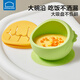 樂(lè )扣樂(lè )扣寶寶輔食碗嬰兒6個(gè)月防摔硅膠吸盤(pán)碗自主進(jìn)食兒童餐具1-3歲吃飯碗