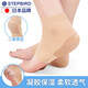 邁步鳥(niǎo)（STEPBIRD）日本護踝腳后跟干裂保護套防裂護足襪子腳跟足跟痛硅膠男女護腳套 日本防裂護腳跟襪-膚色【2只裝】 均碼