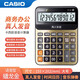 卡西歐（CASIO） 日本卡西歐語(yǔ)音計算器真人發(fā)音計算機大屏幕財務(wù)會(huì )計辦公專(zhuān)用大號可定制免費刻字 GY-120金色大號【送電池+中性筆+防水膜】
