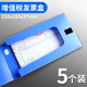 立信增值稅專(zhuān)用盒發(fā)票盒a5文件盒檔案盒支票夾冊收據單據收納夾盒子小號稅票夾資料盒文件夾憑證票據收納盒 5個(gè)裝/發(fā)票盒（約裝350張發(fā)票）