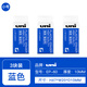 uni三菱橡皮擦套裝2B考試專(zhuān)用進(jìn)口橡皮2B鉛筆EP-60強力擦除碎屑少潔凈學(xué)生美術(shù)專(zhuān)用橡皮高考 EP-60小號x3只裝
