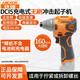 鐵錨鐵錨16.8V充電式?jīng)_擊無(wú)刷鋰電起子機DCI5多功能家用沖擊螺絲刀 DCI5【裸機 僅有機器】