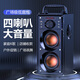 萬圣A10T 藍牙音箱戶外廣場舞音響便攜式手提K歌話筒低音炮大音量收款播報器收音機 A10T升級版【內(nèi)置藍牙】