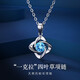 OKO情人節(jié)禮物送女友四葉草項(xiàng)鏈女生日周年紀(jì)念日時(shí)尚珠寶飾品送老婆 四葉草項(xiàng)鏈【托帕石】順豐空運(yùn)