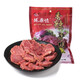 隴原情甘肅隴西臘肉 熟食開(kāi)袋即食真空包裝下酒菜肉豬肉五花肉咸肉 腌肉 280g香辣驢肉*1袋