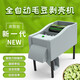 重衍全自動(dòng)毛豆剝殼機 剝毛豆機 脫皮機 小型去殼剝豆機器去皮神器老豆剝皮機 全自動(dòng)毛豆剝殼機