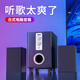 賽達電腦音響桌面USB有線音箱木質(zhì)箱體低音炮臺式機筆記本多媒體家用喇叭2.1播放器 入門版【標準重低音】