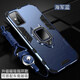 奧凱羅 華為榮耀X30max手機殼KKG一AN70保護套5G硅膠honorx30全包Max防摔男女款 榮耀X30 Max【磁吸指環(huán)版-海軍藍(lán)】散熱防摔