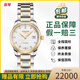 【二手99新】浪琴男表名匠機(jī)械鑲鉆精鋼女表18K黃金制表傳統(tǒng)系列商務(wù)休閑名表 B款L2.257.5.77.7{表徑29mm}