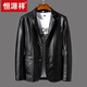 恒源祥皮衣男秋季薄款商務(wù)休閑西裝潮流秋裝夾克中青年爸爸男士西服外套 黑色-小西服皮衣【薄款】 2XL 適合145-165斤