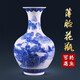 乾雅堂景德鎮(zhèn)陶瓷器花瓶青花瓷山水薄胎瓷瓶仿古中式家居客廳插花裝飾玄關(guān)博古架電視柜擺件古典冰箱瓷瓶件 黃國(guó)財(cái)薄胎青花山水賞瓶（高35cm）+名師設(shè)計(jì)+正