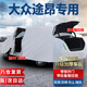 車衣寶大眾途昂專用汽車車衣罩全罩牛津布汽車罩防曬遮陽防雨罩車套加厚