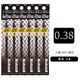 日本UNI三菱筆芯UMR-1替芯UM-151中性水筆芯0.5 0.38 0.38黑色芯6支