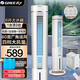 格力（GREE）空調扇水冷遙控冷風(fēng)機4檔風(fēng)速6L升大水箱家用空調扇移動(dòng)冷風(fēng)機 加濕制冷冷風(fēng)扇KS-0605Dg