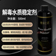 RAME睿美心造魚(yú)缸7S1號系列水質(zhì)穩定劑濃縮活性硝化細菌魚(yú)缸凈水劑 睿美解毒水質(zhì)穩定劑500ml