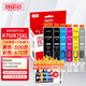 臻印彩適用佳能MG7780 MG5780 MG6880 TS8080 TS9080 TS5080 TS6080打印機填充墨盒 六色打印機套餐（六色成品墨盒+六瓶墨水+加墨器）