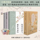 許淵沖中英詩(shī)詞翻譯蒙曼安寧 南風(fēng)知我意禮盒(套裝3冊)：春風(fēng)十里柔情+既見(jiàn)君子，云胡不喜+我有所念人，隔在遠遠鄉
