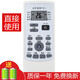 京科 適用于伊萊克斯空調(diào)遙控器板通用萬(wàn)用能 YRK-H/200 YRK-H/203 H/202