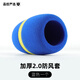 suly加厚麥克風(fēng)套海綿頭高密度海綿套可水洗網(wǎng)罩話(huà)筒防噴套防塵防風(fēng)罩防摔保護套非一次性ktv咪罩麥套 2.0加長(cháng)版藍色海綿套