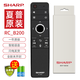 夏普（SHARP)電視機遙控器RC-B200藍牙智能語音原裝正品LCD-60SU475A 60SU4100A 60X518H2A 45SF470A 476A 478A RC_B200【原裝正品語音款】