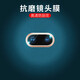 姚膜 適用于蘋(píng)果8Plus鏡頭膜iPhone8P/7Plus柔性后攝像頭保護膜 高清防爆防刮全覆蓋 8Plus/7Plus【高透鏡頭膜】2套