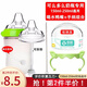 皇嗣適用可么多么奶嘴吸管奶瓶配件手柄握把重力球?qū)W飲杯一體式 吸管式鴨嘴+奶瓶手柄綠