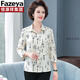 彩羊（Fazeya）中年媽媽春裝洋氣真絲襯衫2023新款中老年人女春夏時(shí)尚七分袖上衣 米白色 XL