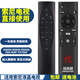 適用Sony索尼電視語音遙控器8000H 9000H 9500H Z8H RMF-TX700C A款 索尼液晶通用 代用款直接使