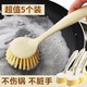 美之扣 去污長柄洗鍋刷廚房用品洗碗刷家用洗鍋刷水槽灶臺清潔刷五個裝
