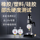 HEMUELE指針邵氏硬度計(jì)套裝支架LX-A型C型D型橡膠硅膠泡沫塑料硬度測(cè)試儀 LX-A-1單針 適用橡膠