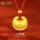 中國(guó)黃金（CHINA GOLD）黃金吊墜女足金小胖福平安鎖吊墜金坨寶寶嬰兒金鎖項(xiàng)鏈生日禮物 足金項(xiàng)鏈【重版約3.1g-紅繩】